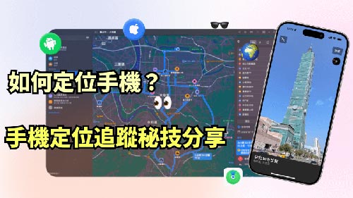 清丰侦探公司